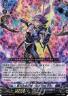  D-BT01/003 RRR 重力の支配者 バロウマグネス 