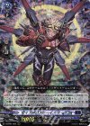  D-BT01/004 RRR ディアブロスボーイズ イーデン 