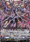  D-BT01/005 RRR 柩機の神 オルフィスト 