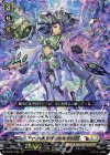  D-BT01/008 RRR 六角宝珠の女魔術師 