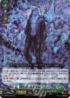  D-BT01/009 RRR 怪雨の降霊術師 ゾルガ 