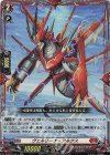  D-BT01/011 RR ヴェルリーナ・アルクス 