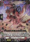  D-BT01/012 RR 忍竜 テンシャーステッド 