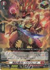  D-BT01/013 ORR 再起の竜神王 ドラグヴェーダ 