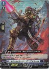  D-BT01/015 RR スチームバトラー グングヌラーム 