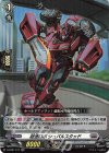  D-BT01/017 RR 超速ロボ シュバルスタッド 