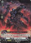  D-BT01/018 RR 発破怪獣 ボバルマイン 