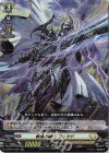  D-BT01/020 RR 戦禍の騎士 フォサド 