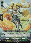  D-BT01/023 RR 継承の乙女 ヘンドリーナ 