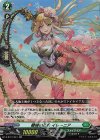  D-BT01/024 RR 鞭撻の乙女 イレーニア 