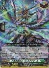  D-BT01/025 ORR 天恵の源竜王 ブレスファボール 