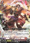  D-BT01/027 R 砂塵の凶弾 ランドール 