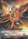  D-BT01/030 R ドラグリッター アルワリス 