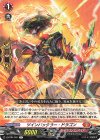 D-BT01/031 R ツインバックラー・ドラゴン