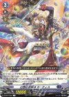  D-BT01/032 R 幻想の奇術師 カーティス 