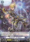 D-BT01/033 R エレクトロ・スパルタン 