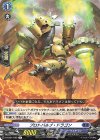  D-BT01/035 R プロトバルブ・ドラゴン 