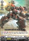  D-BT01/038 R グラナロート・フェアティガー 