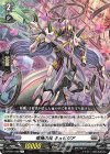  D-BT01/039 R 柩機の兵 キュビジア 