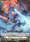  D-BT01/044 R ダークストレイン・ドラゴン 