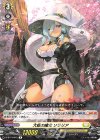  D-BT01/045 R 大蛇の魔女 ソラリア 