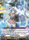  D-BT01/046 R 五角閃光の女魔術師 