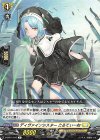  D-BT01/047 R ディヴァインシスター たるてぃーね 
