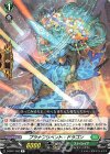 D-BT01/052 R プラナプリベント・ドラゴン