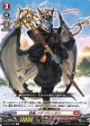  D-BT01/056 C 忍竜 ハドウシュゲン 