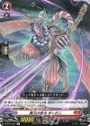  D-BT01/057 C 鉄刀の忍鬼 オシクニ 