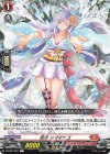  D-BT01/061 C 忍妖 シガマナゴ 