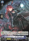  D-BT01/069 C セルフィッシュ・エングレイヴァー 