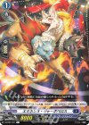  D-BT01/071 C エミネンス・ジャーボベロス 