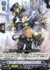  D-BT01/073 C スチームディテクティヴ ウバリット 