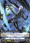  D-BT01/075 C ディープ・ソニッカー 