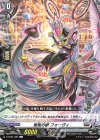  D-BT01/087 C 柩機の獣 フォーヴィ 