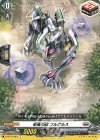  D-BT01/089 C 柩機の獣 フルグルス 