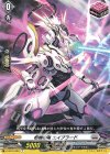  D-BT01/090 C 柩機の竜 エイブラード 