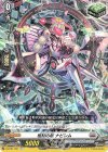  D-BT01/091 C 柩機の姫 ナビレム 