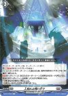  D-BT01/094 C 人知れぬ闇の中で 