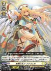  D-BT01/097 C 寛解の太刀 ファヌエル 