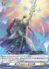 D-BT01/106 C 振り下ろされし裁きの剣