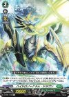  D-BT01/109 C ハイドロリックラム・ドラゴン 