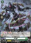  D-BT01/111 C 怨念鎖 
