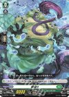  D-BT01/113 C 夢囓り 