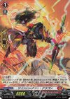 D-BT01/H03 H ツインバックラー・ドラゴン