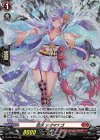  D-BT01/H05 H 忍妖 シガマナゴ 