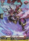  D-BT01/H09 H 忍竜 ジャエンゴク 