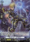 D-BT01/H11 H エレクトロ・スパルタン 