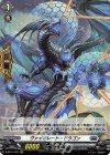 D-BT01/H22 H ヴァイオレート・ドラゴン